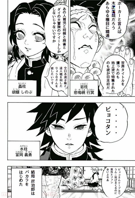 ひゃっほう ポーカー さん の最近のツイート 5 Whotwi グラフィカルtwitter分析