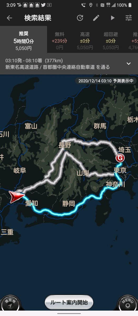 淡路のtwitterイラスト検索結果 淡路のtwitterイラスト検索結果