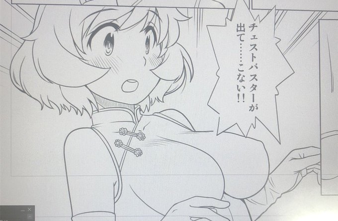 フェイスハガーが外れた記念に食事しているのにいつまでたっても。 