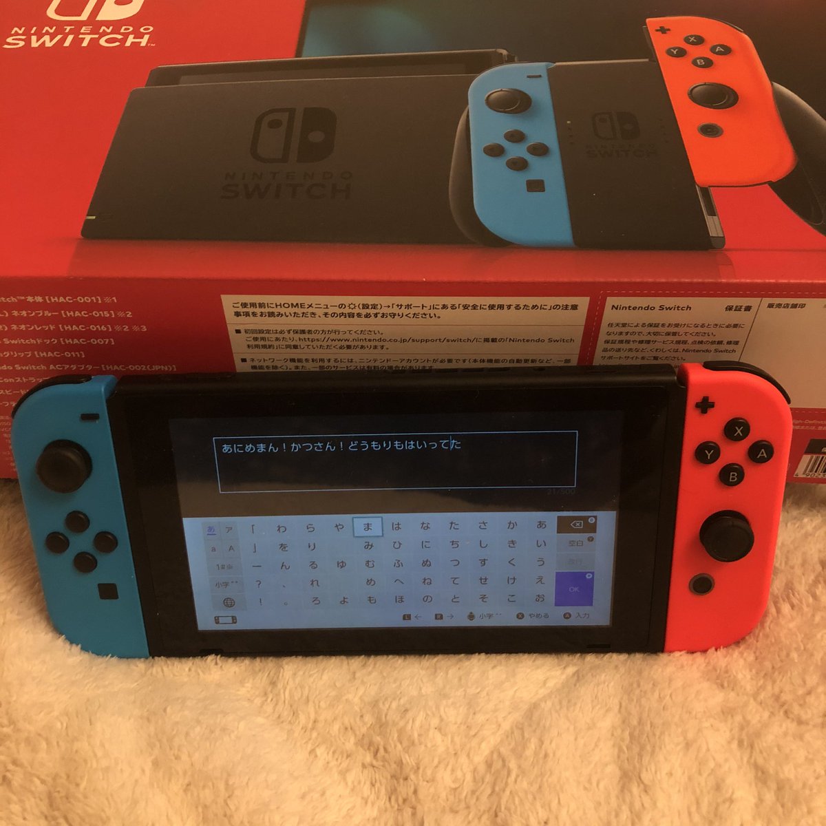 zerodaaku's tweet photo. @Lud8N 送るの遅くなった、夜方に届いたよ！
いちよswitchで名前入れた！
詐欺じゃないっぽい、あと何故かサイン書いたら配達の人が送料分返してくれた。謎 https://t.co/1whoZX9uu5