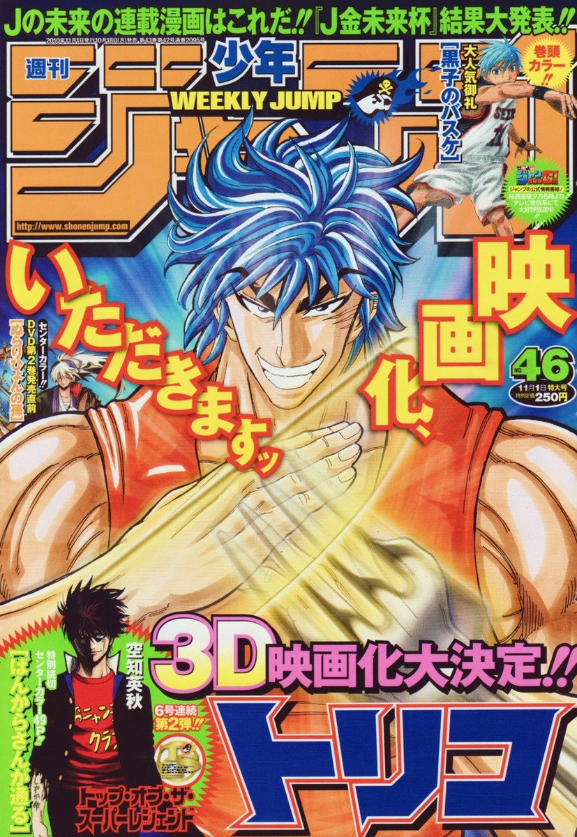 Narts Capitulo 600 One Piece No Tuvo Portada Ni Pagina A Color Por Su Capitulo 600 Acontecimiento Importante Los Mugiwaras Se Reunen Luego De 2 Anos T Co Daouuh4wxk