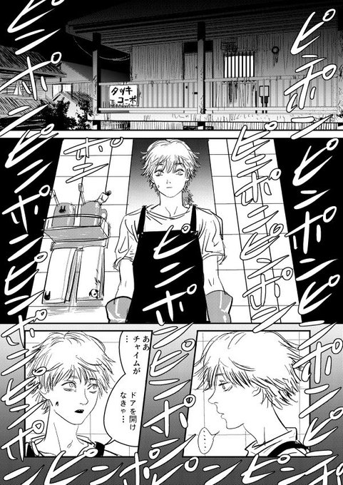 ファイアパンチ を含むマンガ一覧 ツイコミ 仮 ファイアパンチ を含むマンガ一覧 ツイコミ 仮