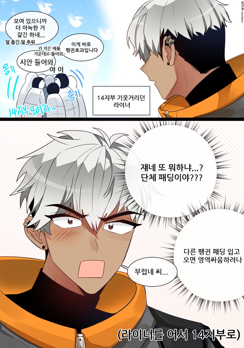 로옹패디잉 #애프터라이프