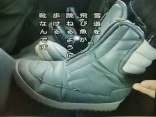 この時期、靴屋さんで靴を買うとき、かならず靴底確認~！ ブーツなのに