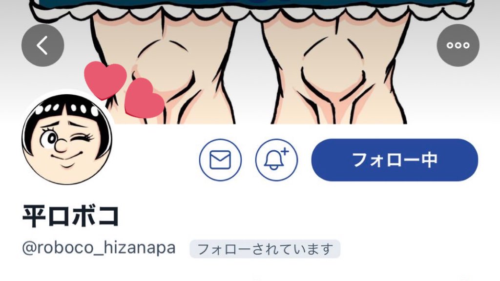 ファミチキください Twitter Search ファミチキください Twitter Search
