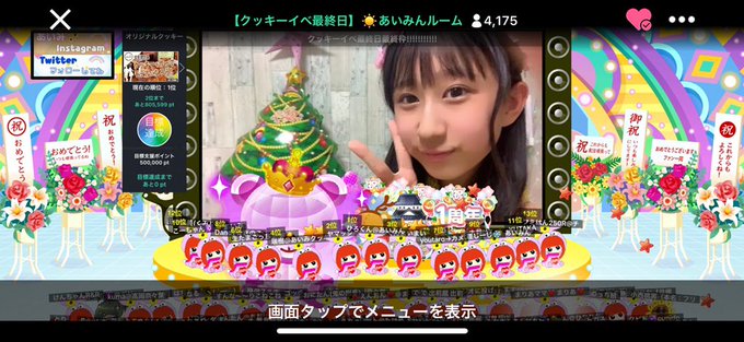 Twitterのコスプレ画像39
