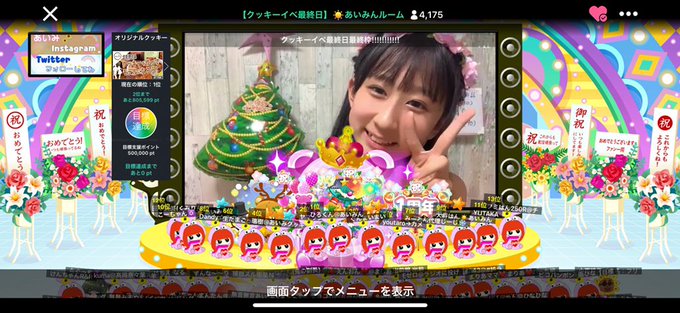 Twitterのコスプレ画像38
