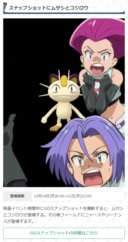 ムサシとコジロウのtwitterイラスト検索結果 古い順