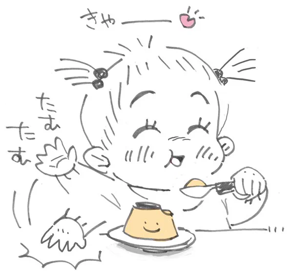(o'▽`o)ノシ 