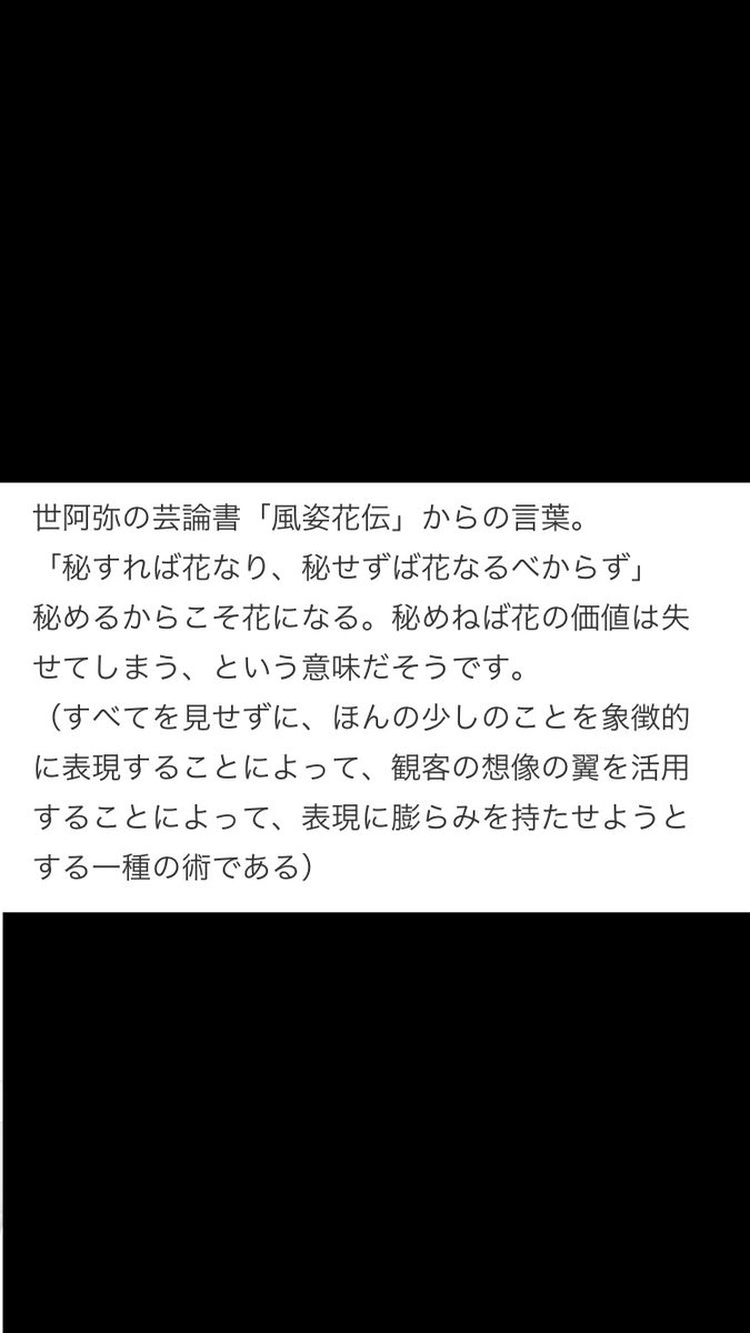 Satoshi Shimada 面白いアンケート結果ですが 答えは それ以外 でした おもてなしするのは好きなタイプですが 水商売ではないし 強面という柄でもないので組にも所属せず 医師でもありません 私の好きな言葉に 秘すれば花 秘さずば花なるべから Satoshi Shimada 面白いアンケート結果ですが 答えは それ以外 でした おもてなしするのは好きなタイプですが 水商売ではないし 強面という柄でもないので組にも所属せず 医師でもありません 私の好きな言葉に 秘すれば花 秘さずば花なるべから