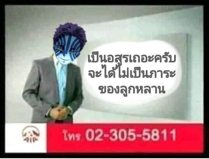 ใครมันทำวะ55555555555555555555555555555555555555555555555555555555555555555555555555555555555