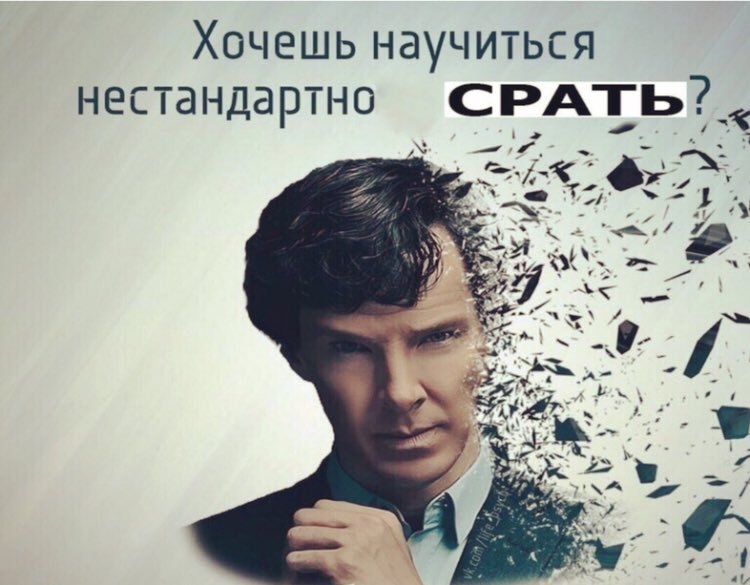 зик научи