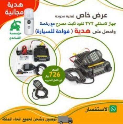 ☜☆☞(◠‿◠)سعود بن الوليد (◠‿◠)☜☆☞ (@22y3audidztwhn4) on Twitter photo 