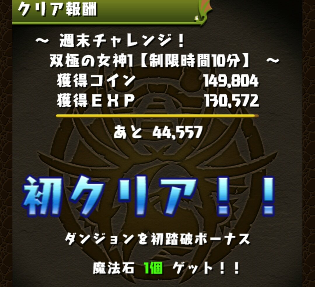 美雲 くもくも パズドラ 落ちコンなしリーダーにしないとダメだな 落ちコン入るとタイムが ランク上がると思ってたのに上がらなくて萎えた T Co Dyndyaqctl Twitter