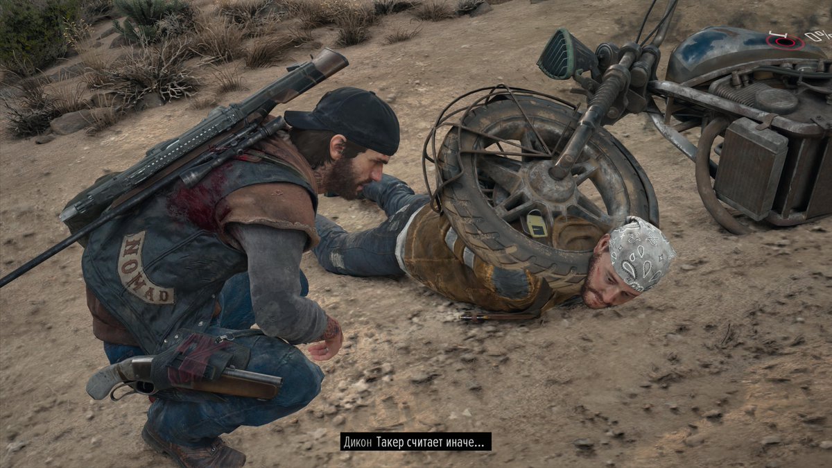 gphscst's tweet photo. #PS5Share, #DAYSGONE https://t.co/JF6nUQMCtb