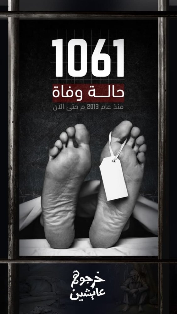 Nurso_sa's tweet photo. #خرجوهم_عايشين
عليكم لعنات الله https://t.co/8seBS9k4kA