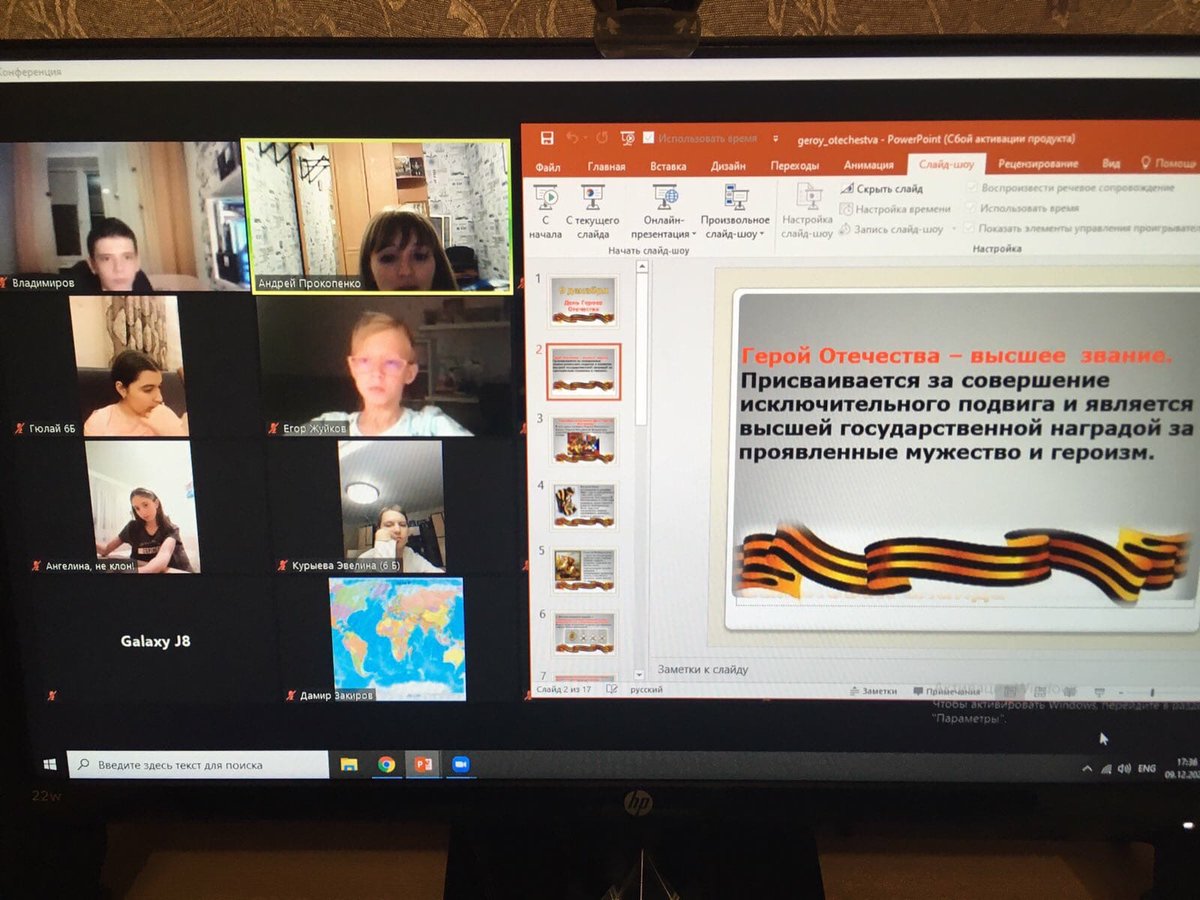 9-10 декабря в нашей школе  прошли уроки мужества в 1-11 классах, посвященные Дню Героев Отечества!