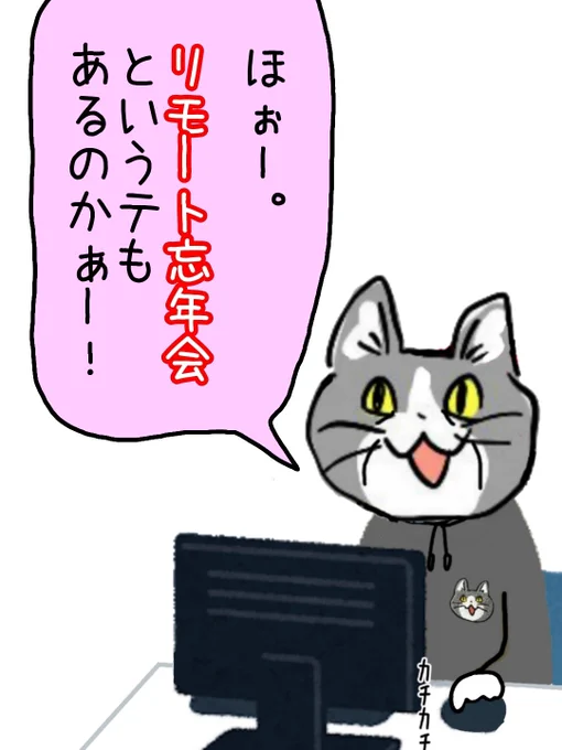 やめろ、変な知恵をつけるんじゃない #現場猫 