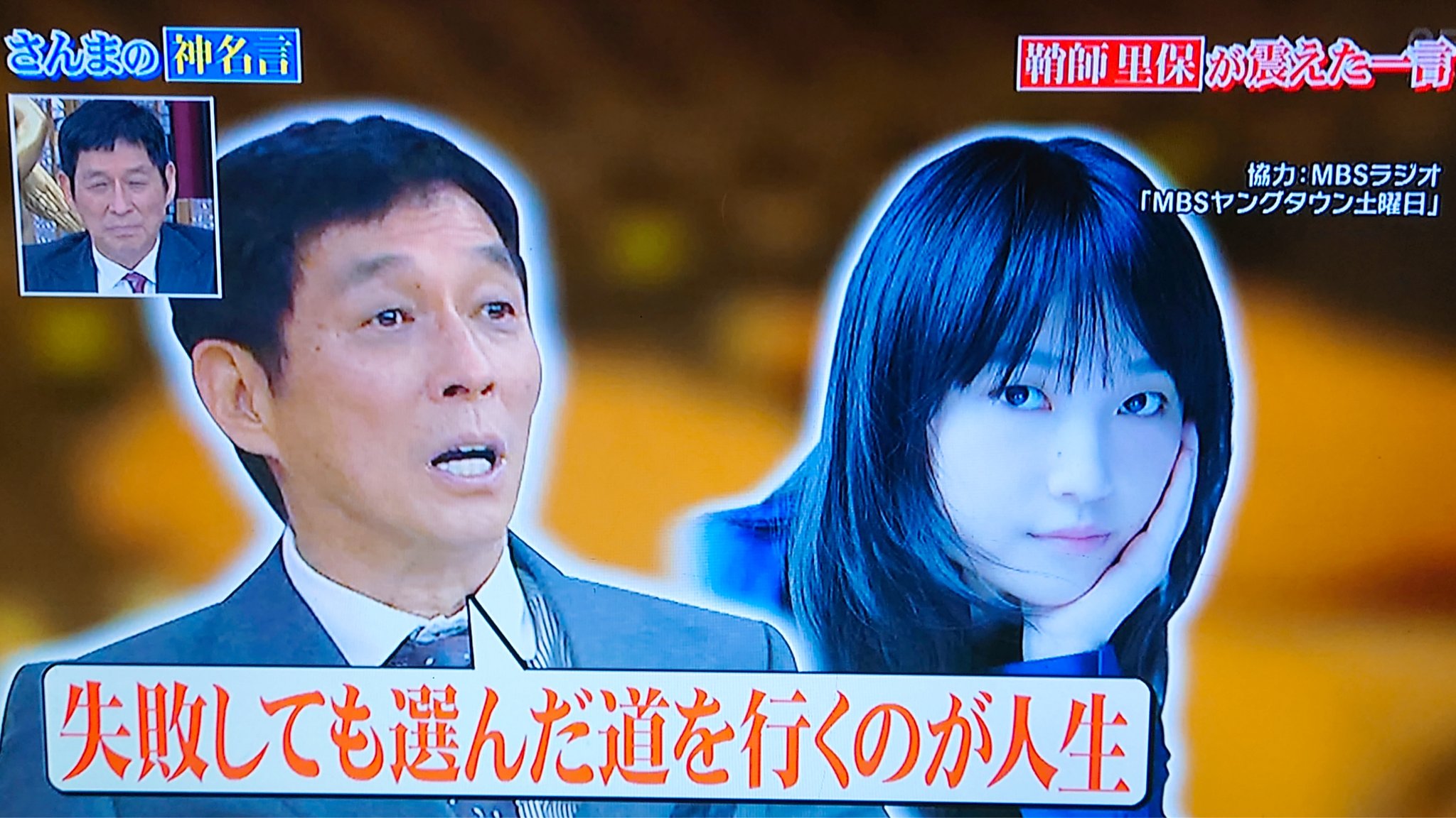 N ジョイボーイ Dawn 鞘師里保 休業後バラエティ初出演 明石家さんま名言 失敗しても選んだ道を行くのが人生 後悔してもええねん後悔が楽しいねん 15年 モーニング娘 辞めて正解あと2 3年見たかったがアップフロントがヤバい事務所なのでこれで良い