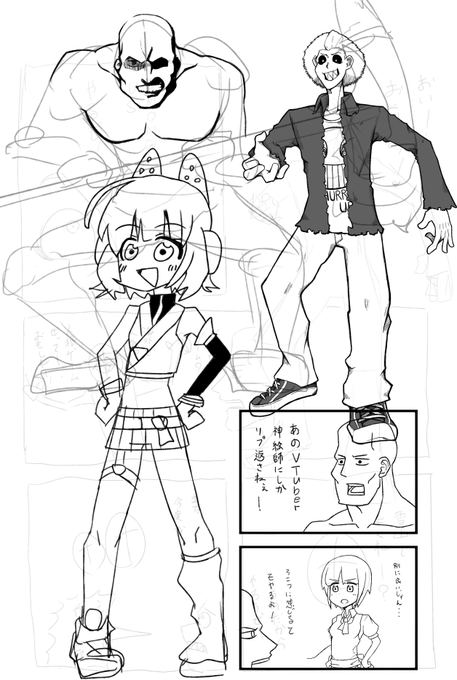 これは多分初めて見せるんだけど、絵や漫画とか何かしら描こうとして途中で飽きて完成させなかった物の数々(2020年) 