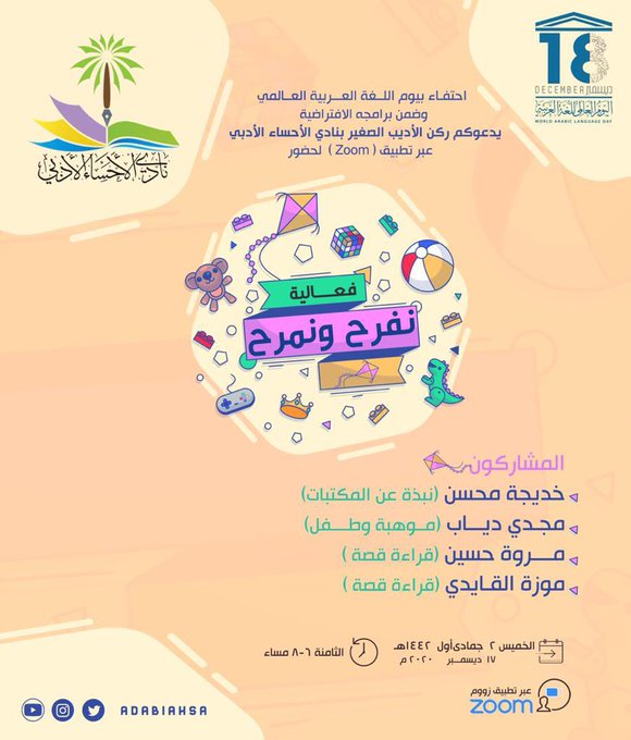 الصورة