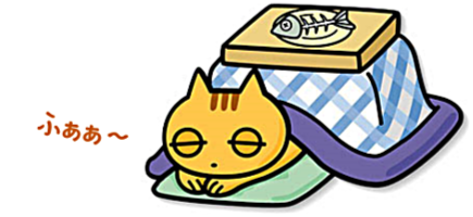 12月14日今日は何の日のtwitterイラスト検索結果