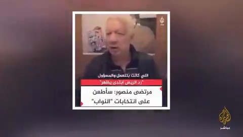 مرتضى منصور عن إجراء انتخابات مبكرة "ليه.. هو أنا محمد مرسي ؟! مصر