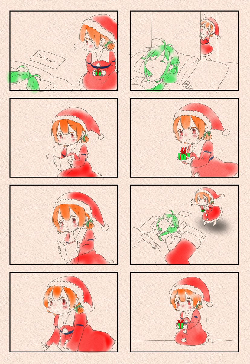 まつよつクリスマス 