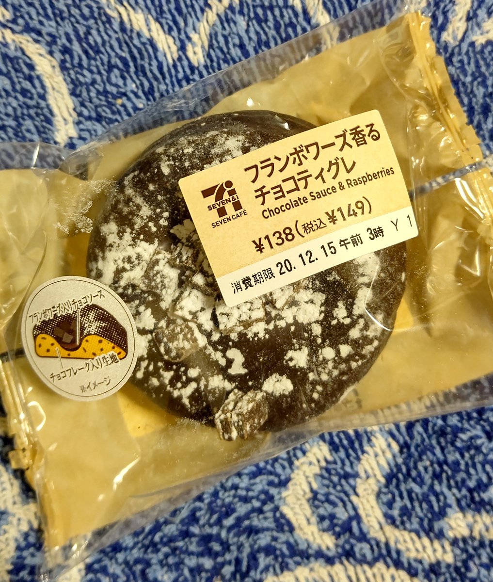 まさきゅ V Twitter フランボワーズの所が 練り梅に見えて 苦笑 だったけど まあまあ 美味しかったです が が かっ レイコ アイスコーヒーのブラック と相性抜群 そう 単体では まあまあ ですが ブラックのレイコをお供に是非 まさきゅ V Twitter フランボワーズの所が 練り梅に見えて 苦笑 だったけど まあまあ 美味しかったです が が かっ レイコ アイスコーヒーのブラック と相性抜群 そう 単体では まあまあ ですが ブラックのレイコをお供に是非