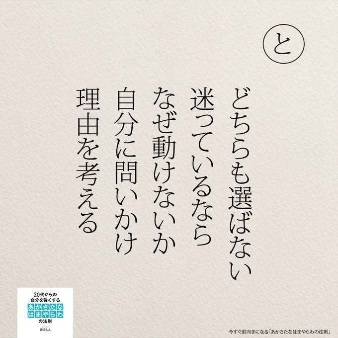 もうやめよう 累計50万部突破 さん の最近のツイート 7 Whotwi グラフィカルtwitter分析