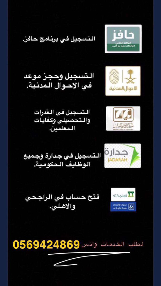 amiii00iii's tweet photo. تحديث حافز مرتين أسبوعياً.
-حضور الدورات التدريبية و إكمالها.
-تجنب خطر العقوبات المالية أو الإقصاء من البرنامج بفعل اللازم.ب مبلغ رمزي التواصل خاص💛 #بشاره_الملك_للبنود https://t.co/v3JTssD0zm