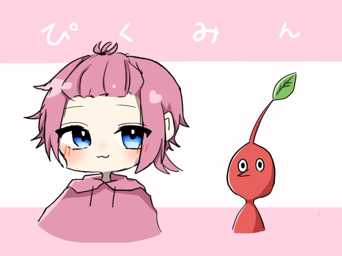 ピクミン 高画質 のtwitterイラスト検索結果