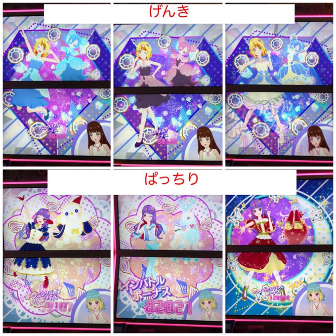 𝔾𝕣𝕠𝕠𝕧𝕪屋さん がハッシュタグ アイカツ をつけたツイート一覧 1 Whotwi グラフィカルtwitter分析 𝔾𝕣𝕠𝕠𝕧𝕪屋さん がハッシュタグ アイカツ をつけたツイート一覧 1 Whotwi グラフィカルtwitter分析