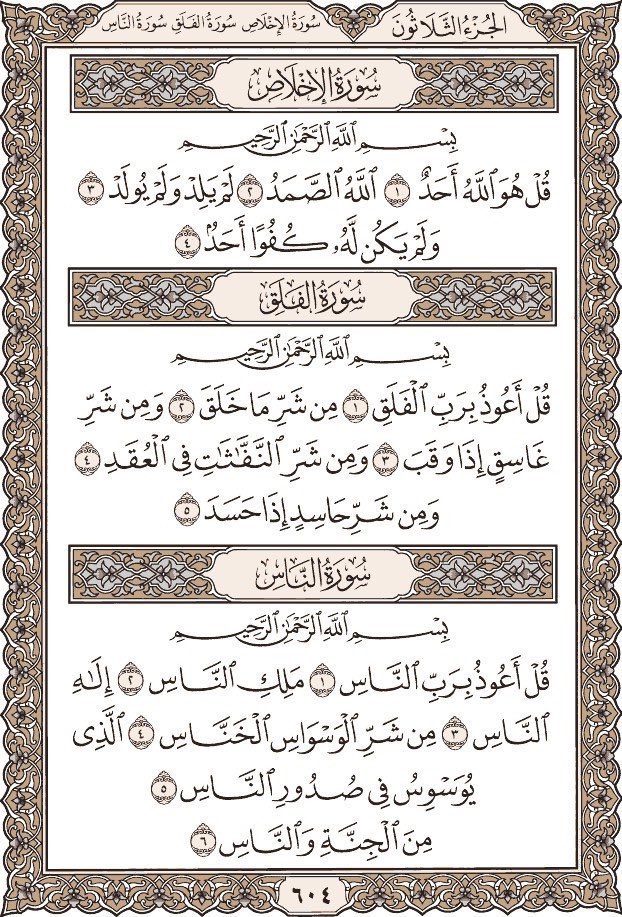 Unaaash's tweet photo. إلى روح الغالية دلال أرباب في عليائها.. ربنا يرحمك و يغفر ليك و يجعل قبرك روضة من رياض الجنة.. https://t.co/4FX5sCVsqj