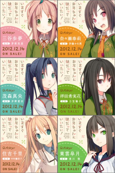 奈々瀬奉莉のtwitterイラスト検索結果
