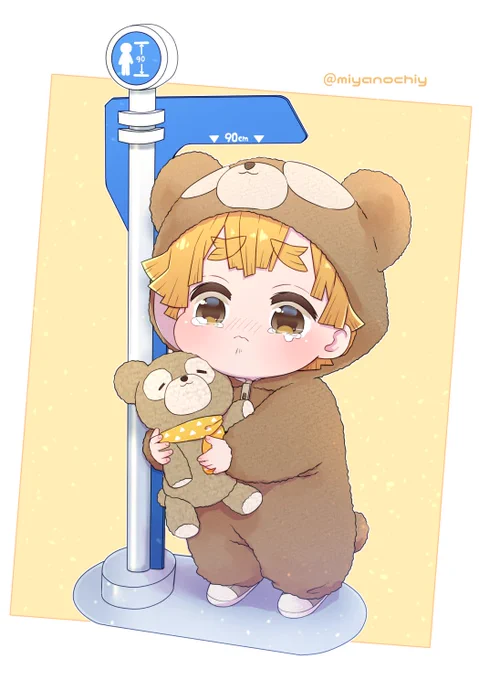 シー○イダーに乗れなかった日のぜんいつくん??? 