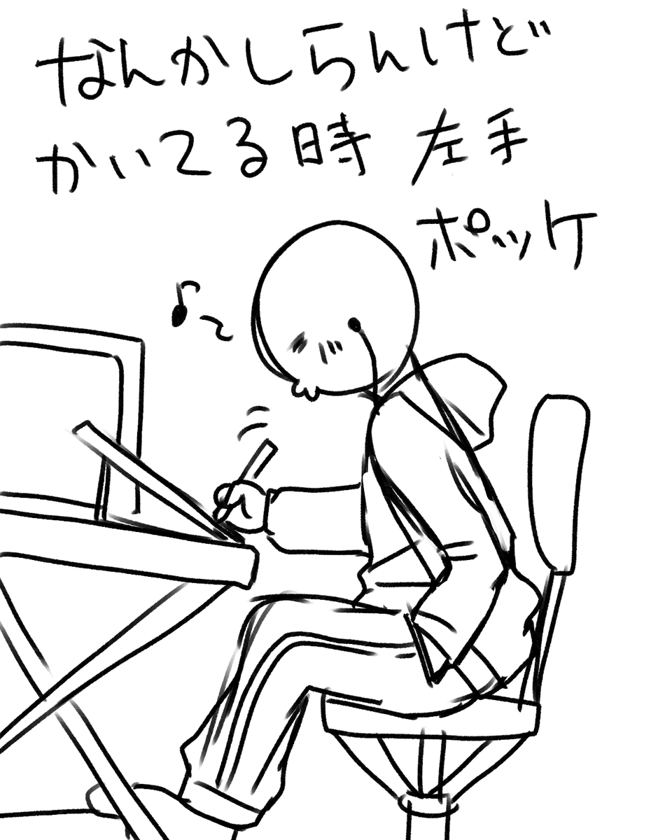 作業あるある 