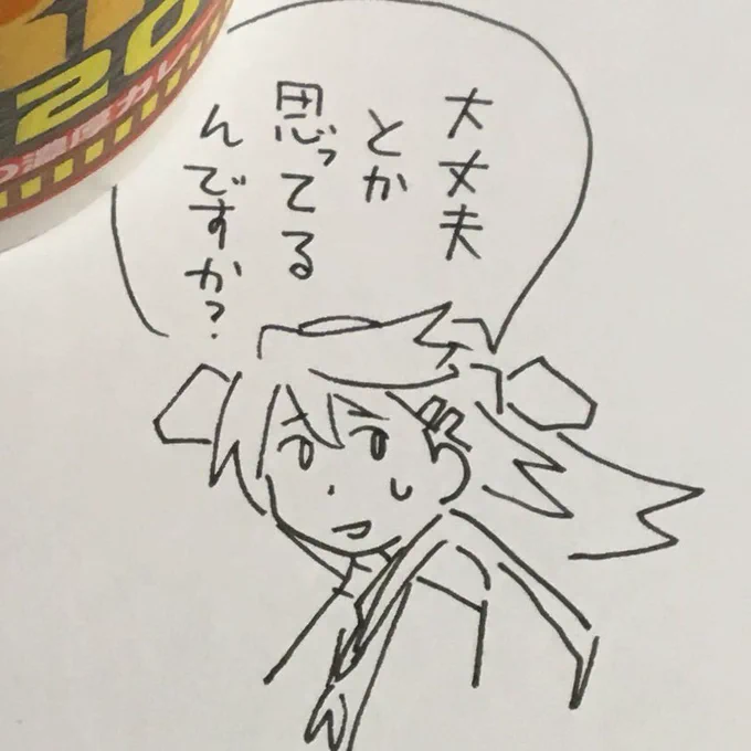 ひどいのしか描いてなかった 