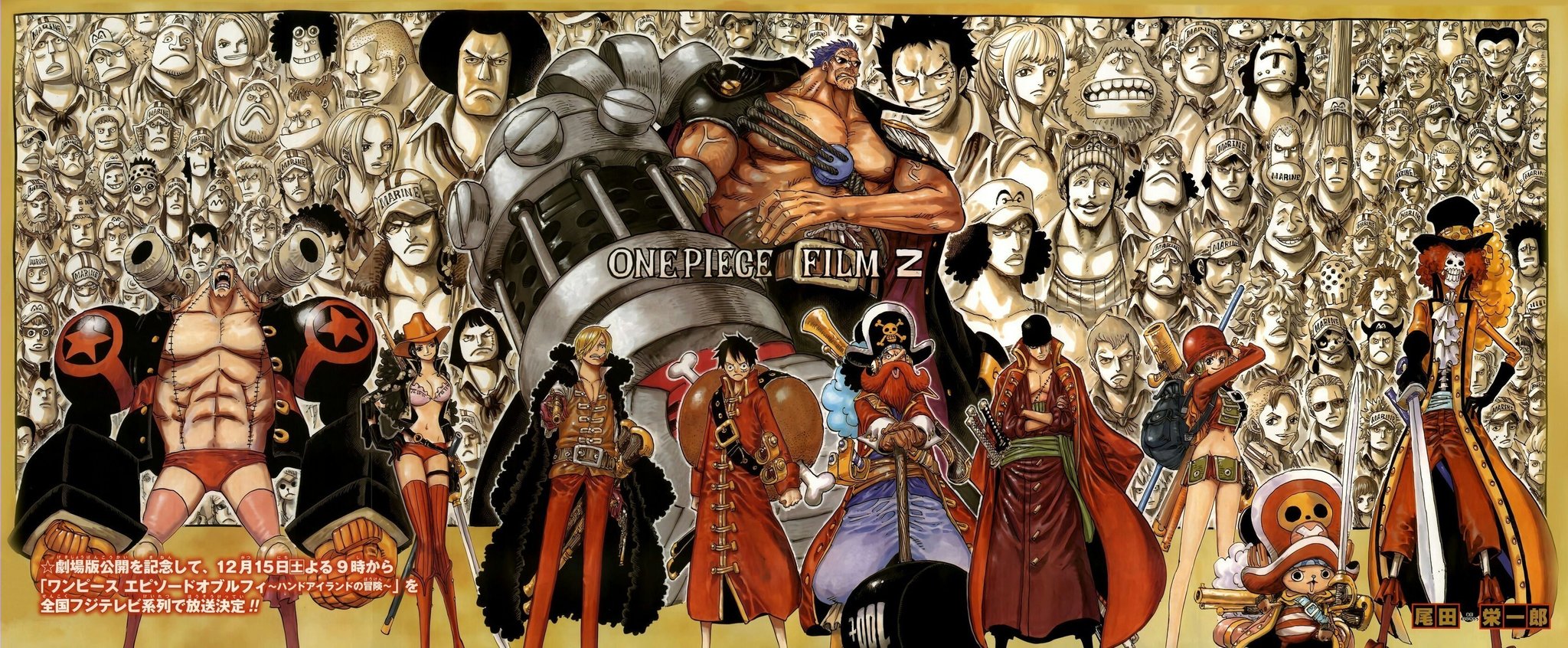 まな ワンピース 第1000話 の記念イラストは One Piece 1000logs ポスター そのサイズはジャンプ至上最大とのこと 映画 Film Zや連載10周年記念の巻頭カラーよりも更に大きいイラスト 全容がとても楽しみ Onepiece T