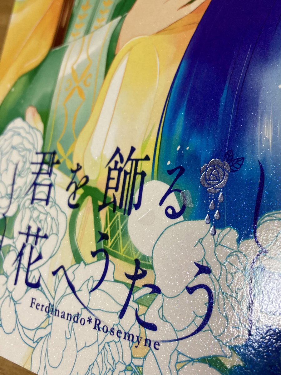 トカヒ🔪原稿 on Twitter 