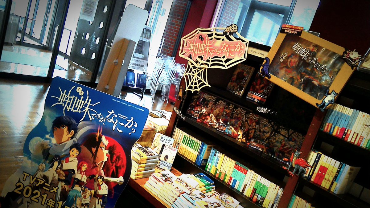 神戸学院大 丸善ブックカフェハオン Haonhaonmaruzen Twitter