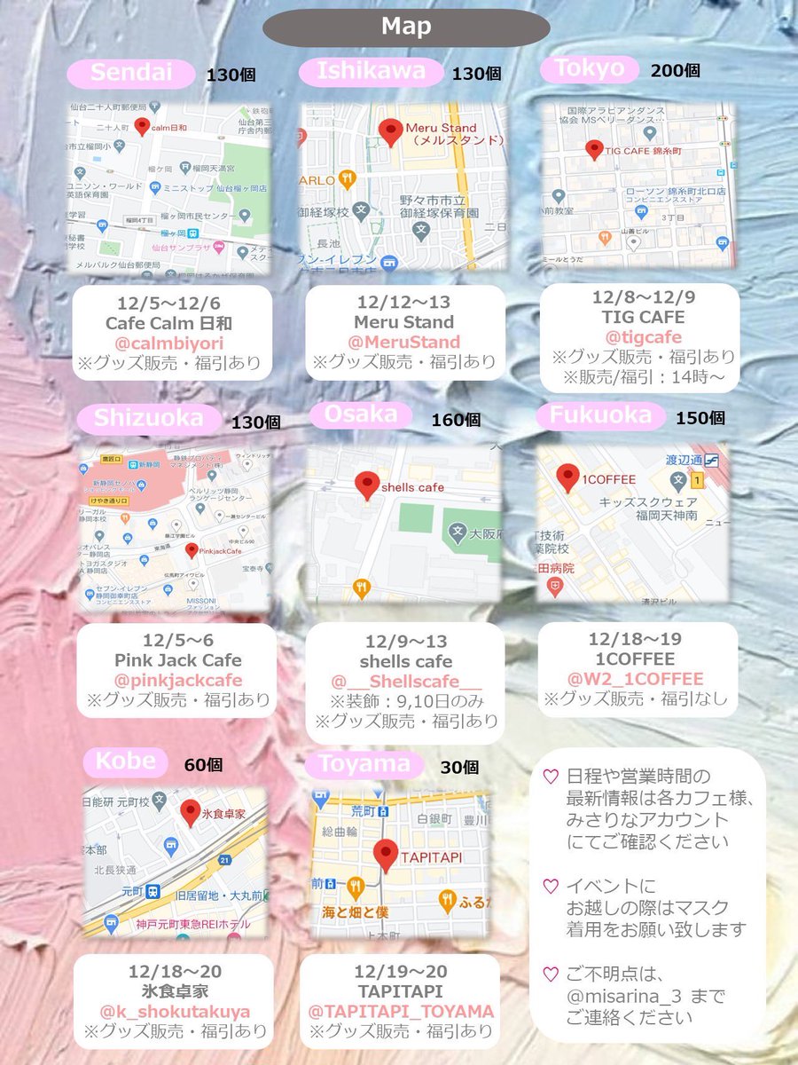 TAPITAPI_TOYAMA's tweet image. 12/19.20 
EN- デビューイベント開催✨

詳しくはインスタグラムに記載しておりますので、そちらをご覧ください🙇‍♀️
#tapitapitoyama
#tapitapi富山