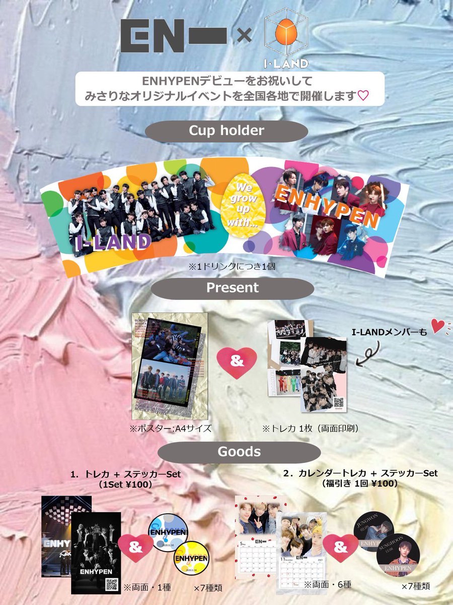 TAPITAPI_TOYAMA's tweet image. 12/19.20 
EN- デビューイベント開催✨

詳しくはインスタグラムに記載しておりますので、そちらをご覧ください🙇‍♀️
#tapitapitoyama
#tapitapi富山