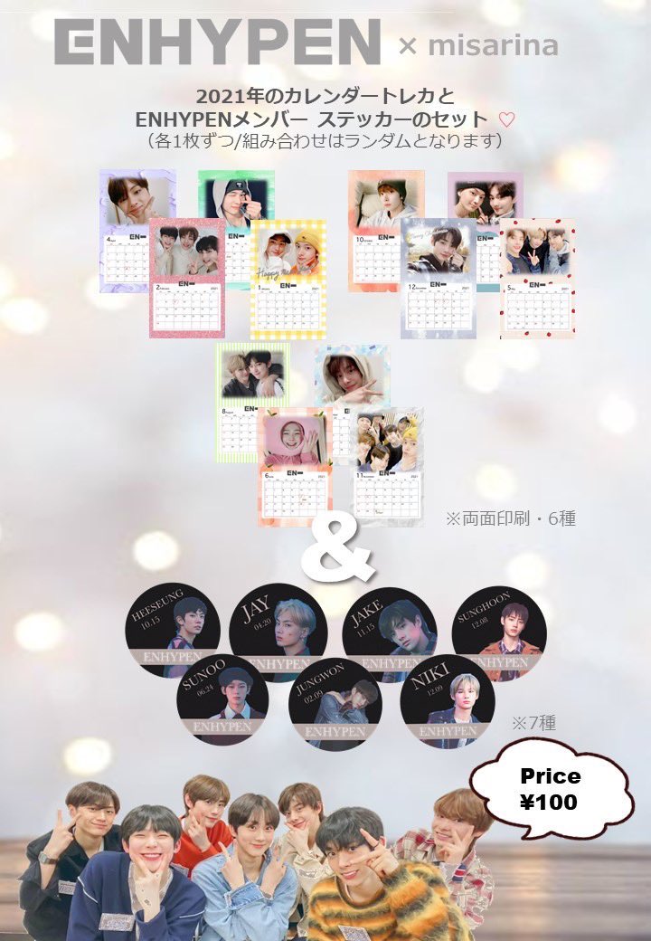 TAPITAPI_TOYAMA's tweet image. 12/19.20 
EN- デビューイベント開催✨

詳しくはインスタグラムに記載しておりますので、そちらをご覧ください🙇‍♀️
#tapitapitoyama
#tapitapi富山