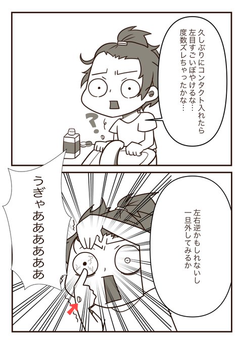 夏目葉太 なつよ Infragirl755 さんのマンガ一覧 3ページ ツイコミ 仮 夏目葉太 なつよ Infragirl755 さんのマンガ一覧 3ページ ツイコミ 仮