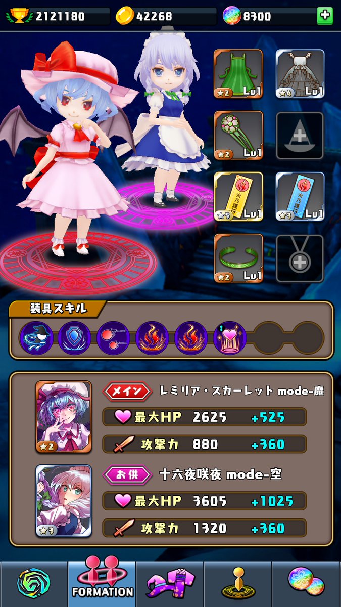 東方ステーション次回4月上旬くらい 東方我楽多叢誌 東 Project の公認 次創作スマートフォンゲーム 東 ダンジョンダイブ 本 サービス開始 T Co Urv8uuyw9h 東方キャラクターと 弾幕を駆使してダンジョンの奥へと探索していく ローグ 東方ステーション次回4月上旬くらい 東方我楽多叢誌 東 Project の公認 次創作スマートフォンゲーム 東 ダンジョンダイブ 本 サービス開始 T Co Urv8uuyw9h 東方キャラクターと 弾幕を駆使してダンジョンの奥へと探索していく ローグ