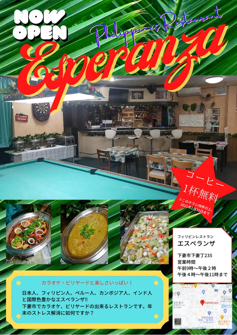 DavaoPapa's tweet photo. Welcome to Esperanza https://t.co/14YkClSYcP