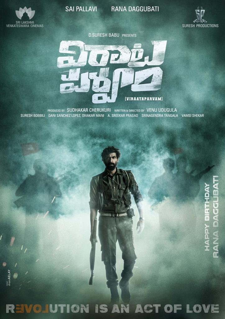 Strikers__'s tweet photo. Revolution is an act of Love!
Here's the first look of @RanaDaggubati from #ViraataParvam ✊

#HBDRanaDaggubati

@Sai_Pallavi92 @nanditadas @venuudugulafilm @dancinemaniac #Priyamani @Naveenc212 @SureshProdns @SLVCinemasOffl https://t.co/4Uss0DSMNq