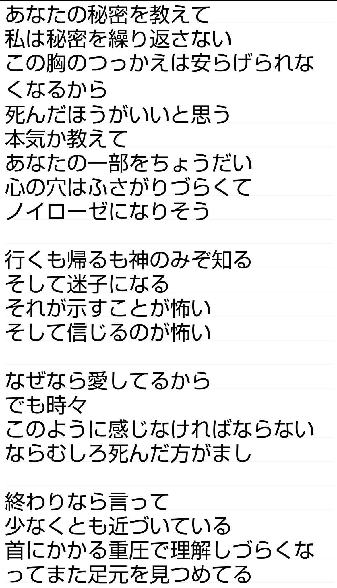 のんนน 自分用 Zeeくんigsにアップした曲の和訳 12 31 Up Ariana Grande Amp Justin Bieber Stuck With U 和訳 T Co Olhpxhkkxc 和訳 Stuck With U Ariana Grande Justin Bieber Youtube T Co 0atoyjkbla Zeepruk 和訳歌詞