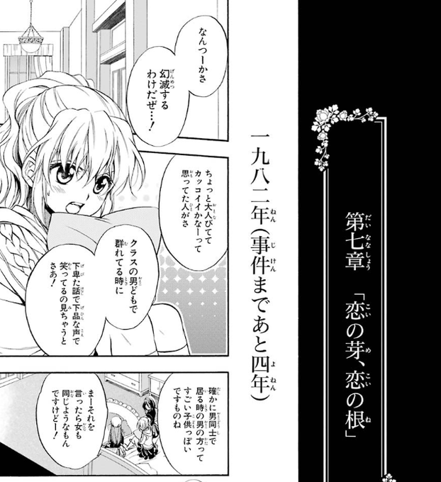 Bookwalker を含むマンガ一覧 いいね順 21ページ ツイコミ 仮